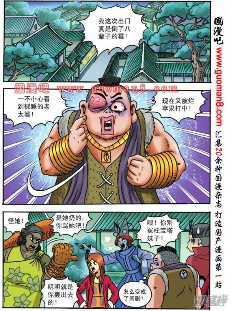 第 13 页