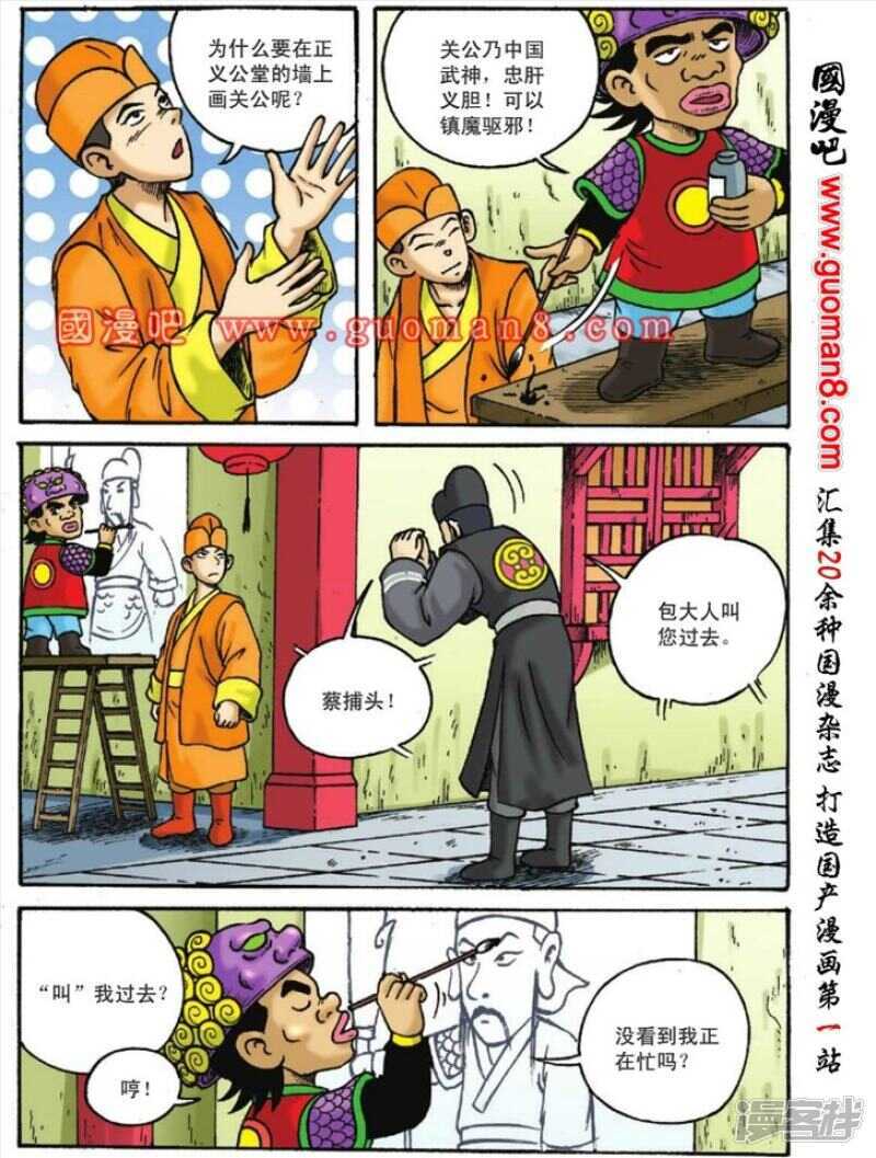 第 20 页