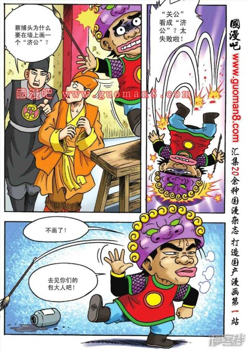 第 21 页
