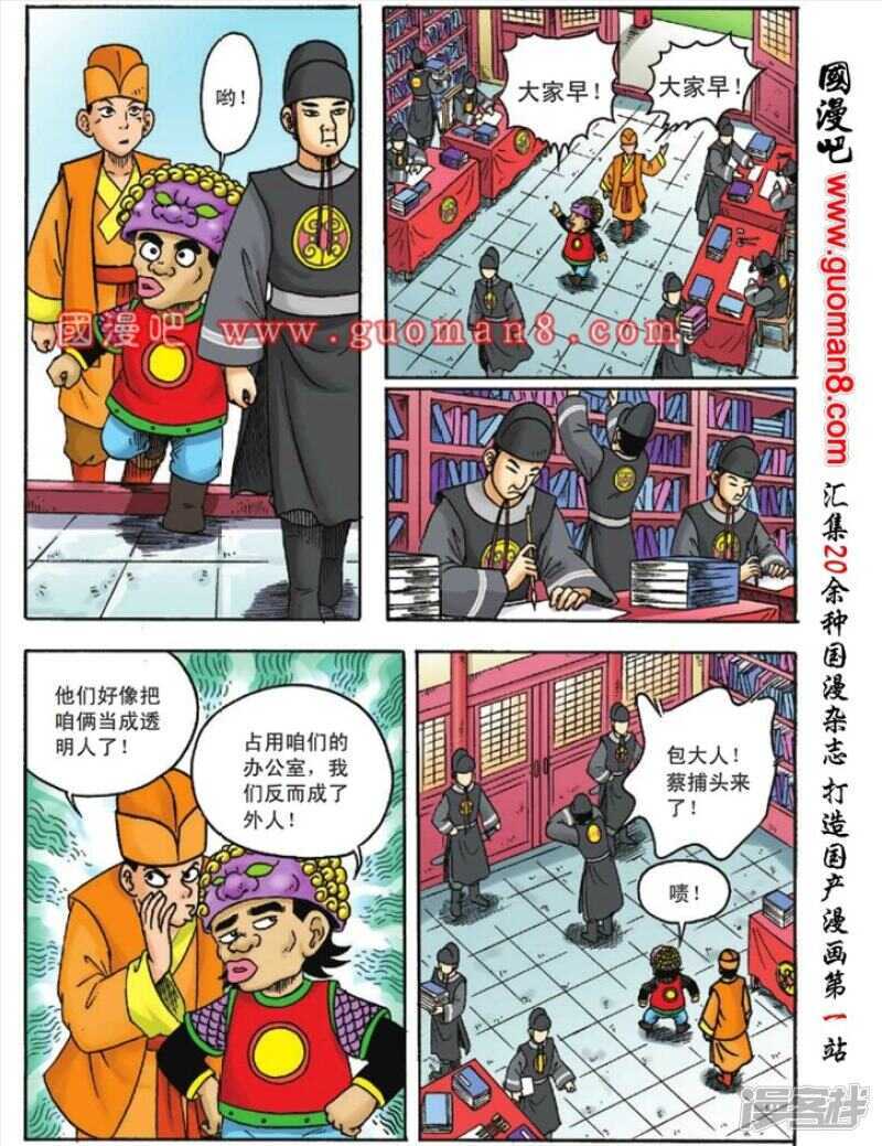 第 22 页