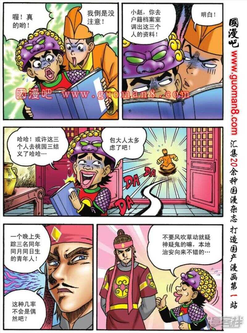 第 25 页