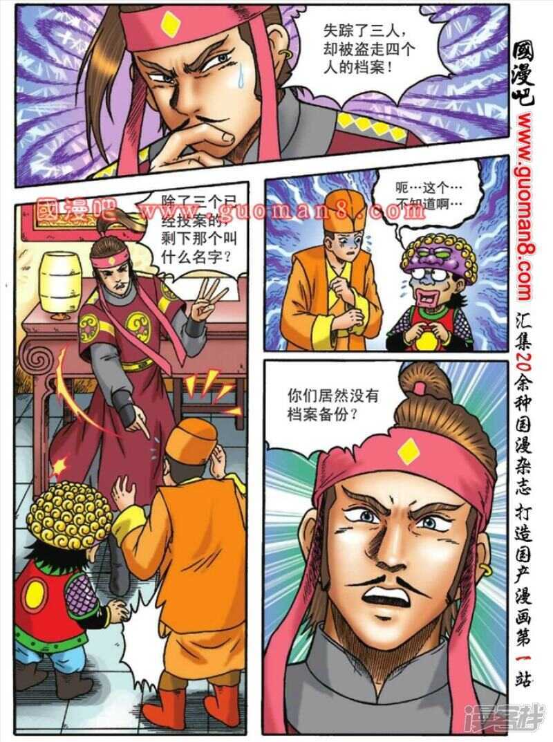 第 27 页