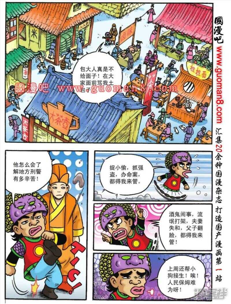 第 29 页
