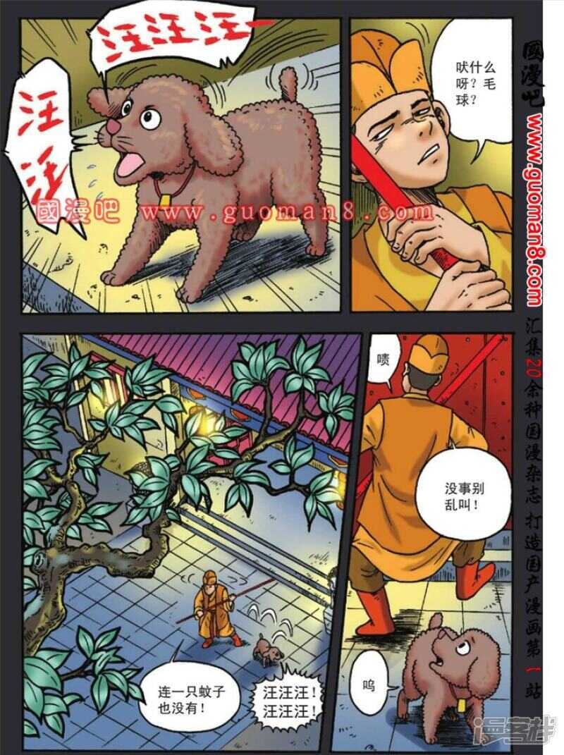 第 3 页