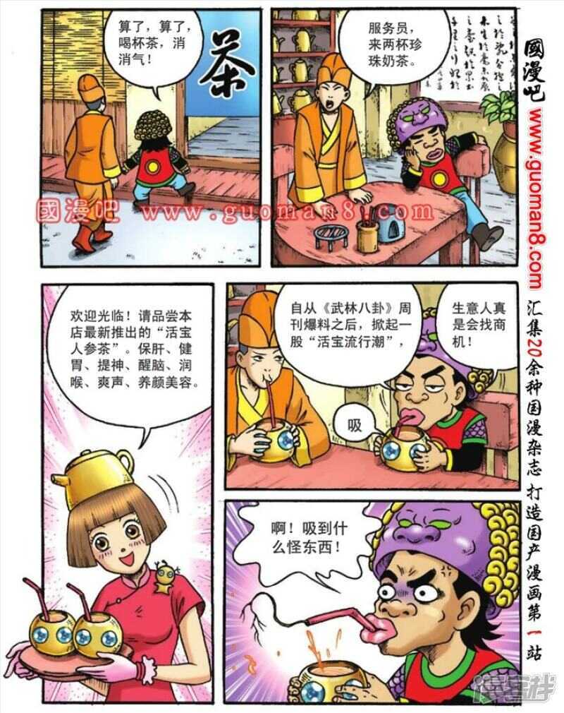 第 30 页