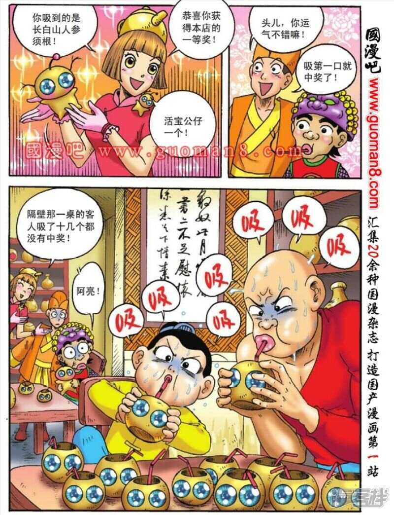 第 31 页