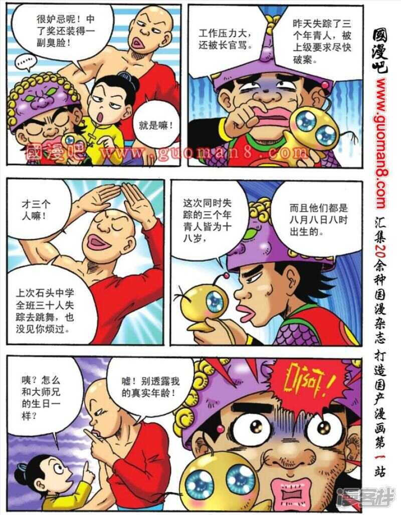 第 32 页