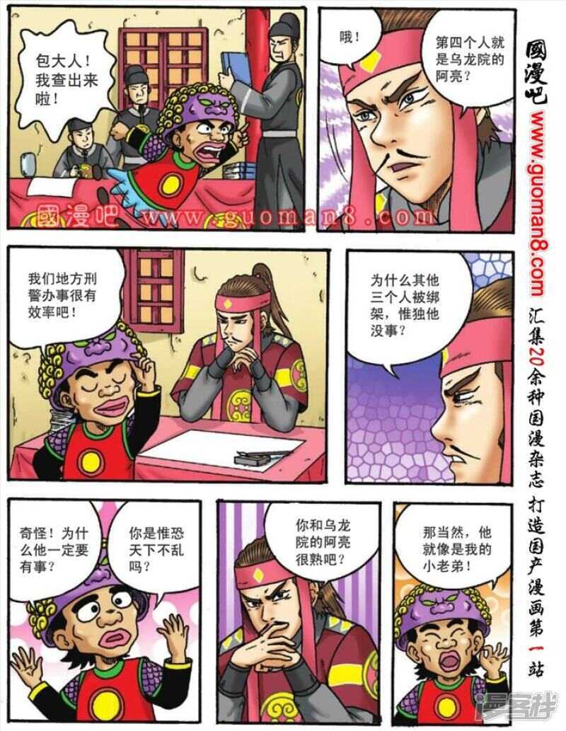 第 34 页