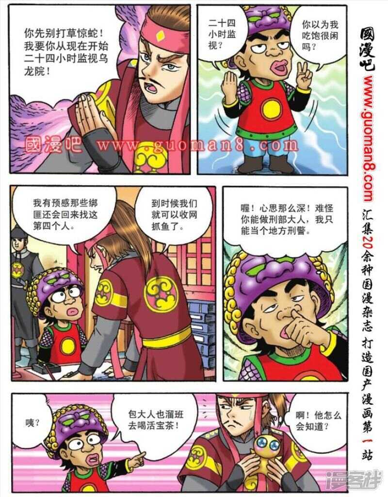 第 35 页