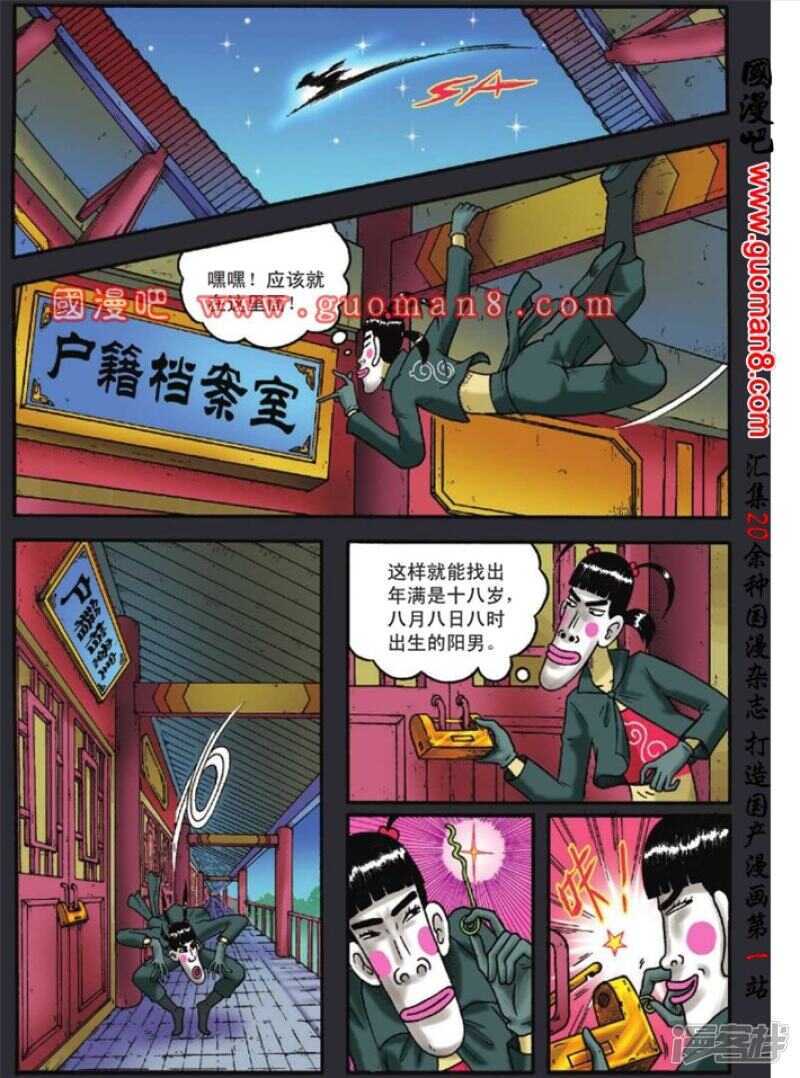 第 5 页