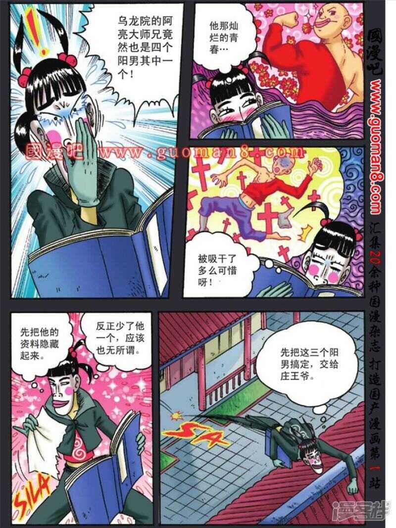 第 7 页