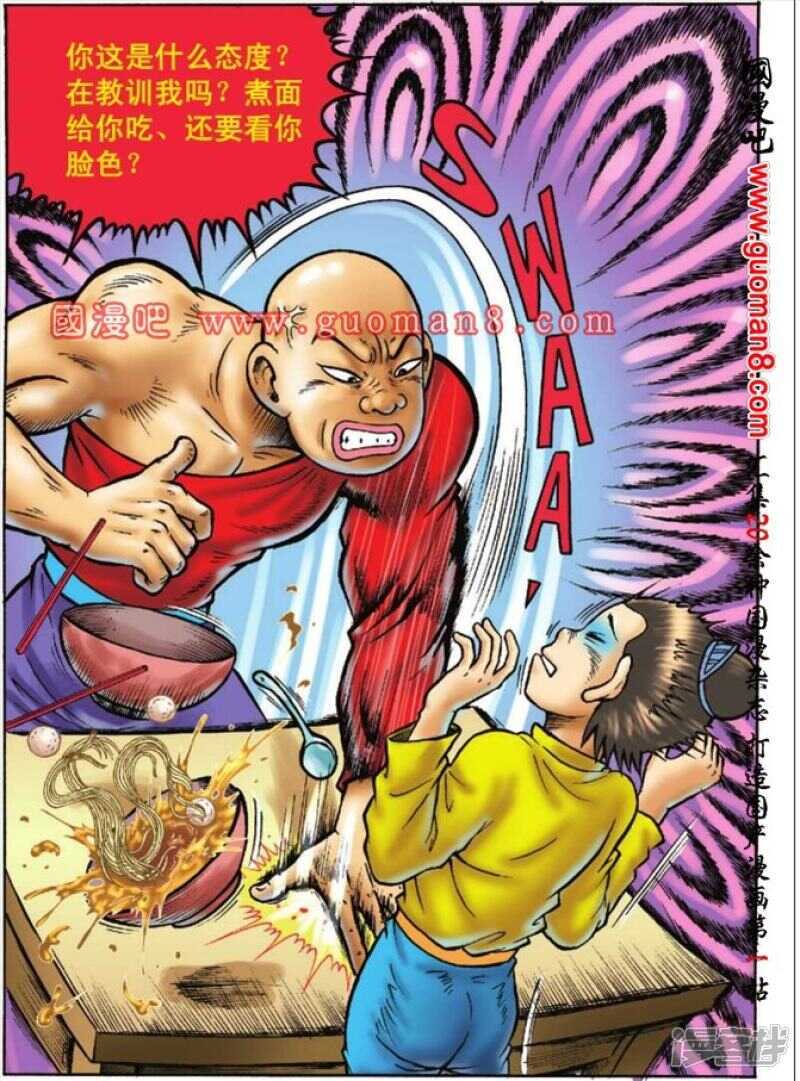 第 14 页