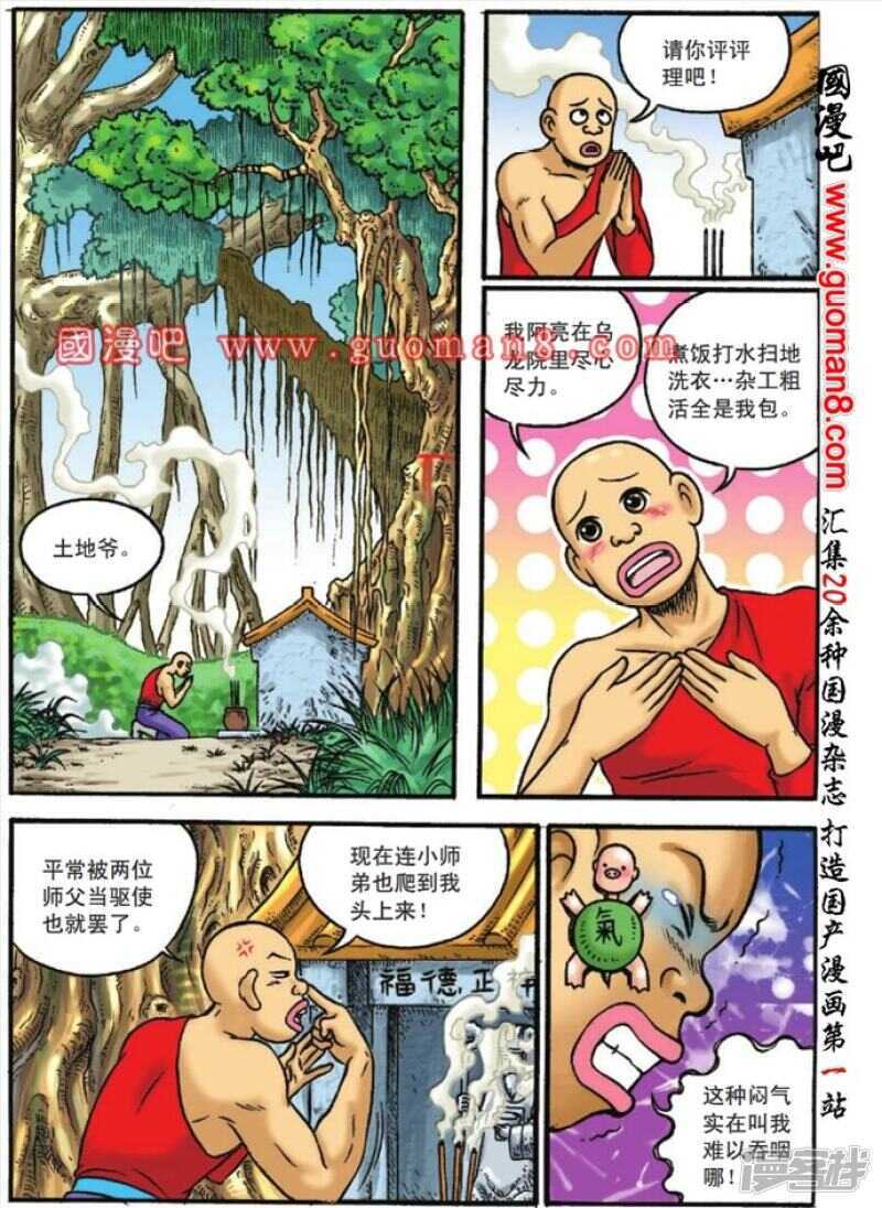 第 16 页