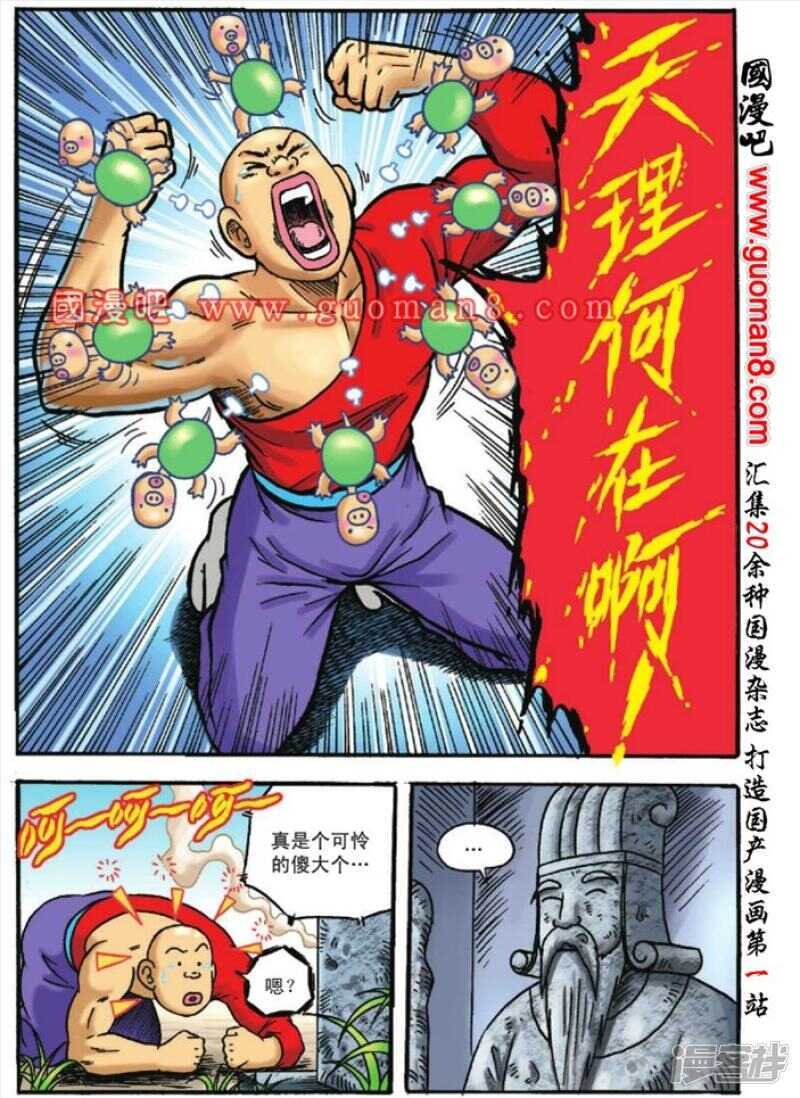 第 17 页