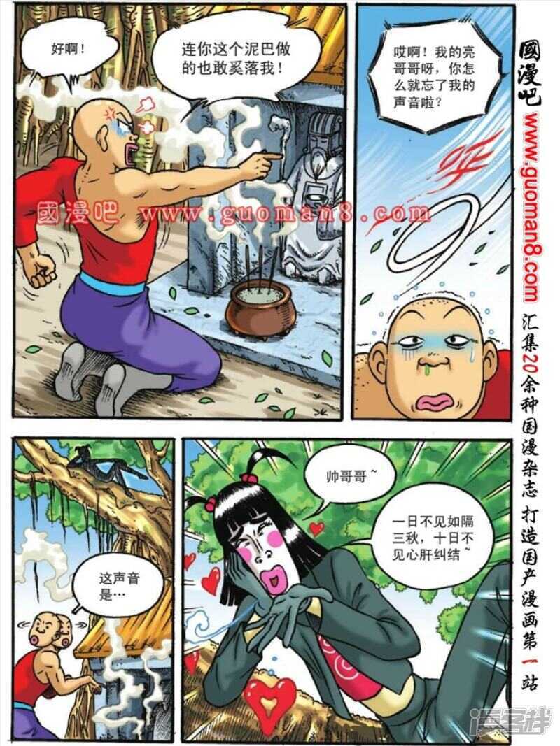 第 18 页