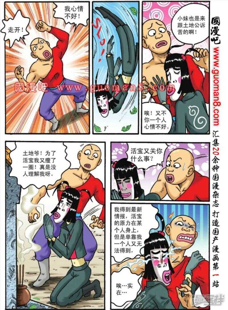 第 19 页