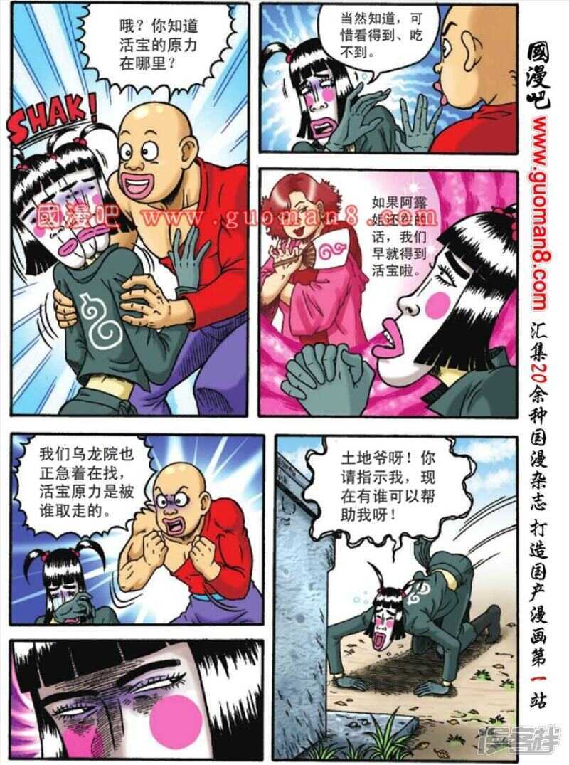 第 20 页
