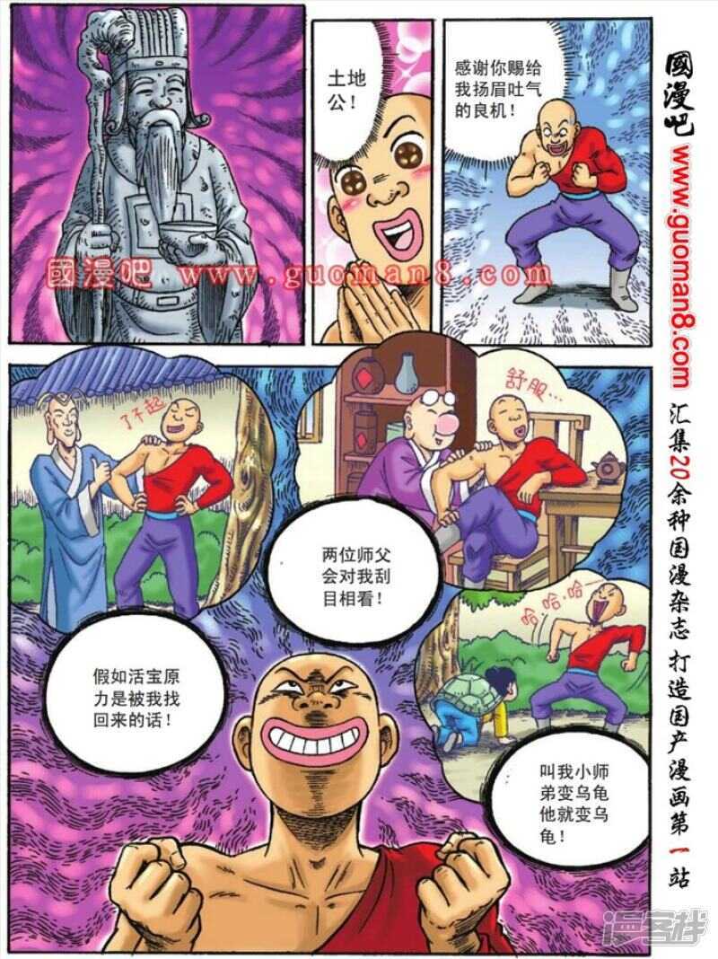 第 21 页