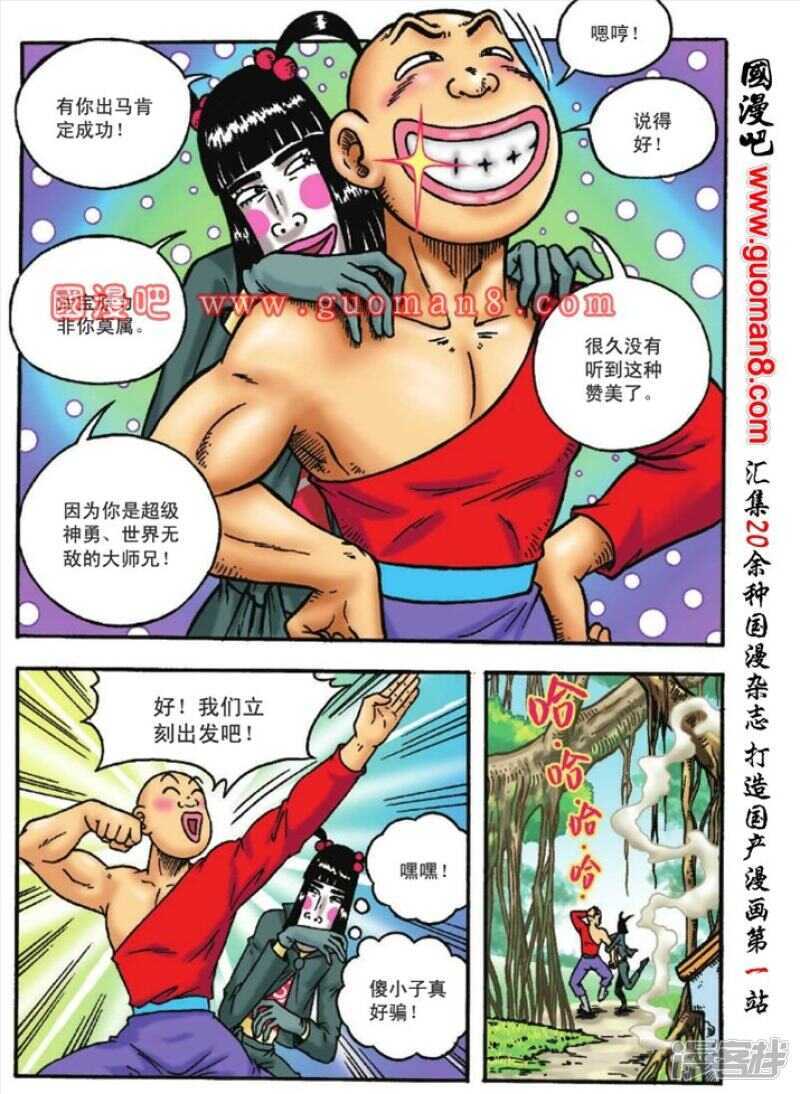 第 22 页