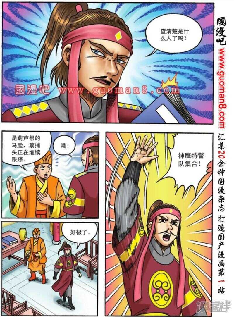 第 25 页