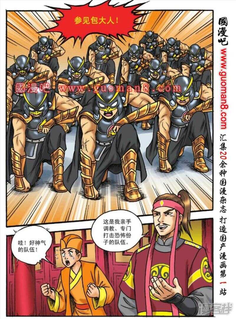 第 27 页