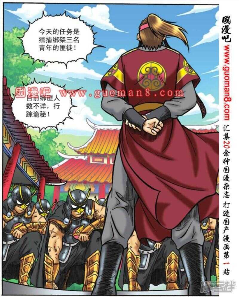 第 28 页