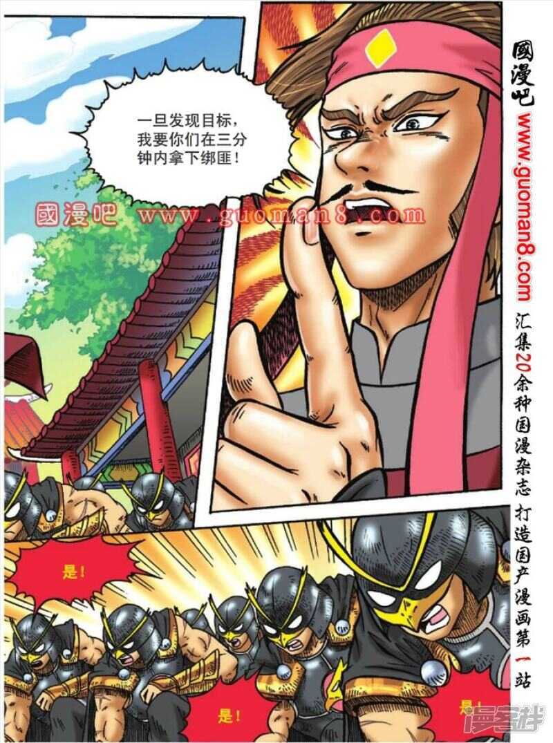 第 29 页