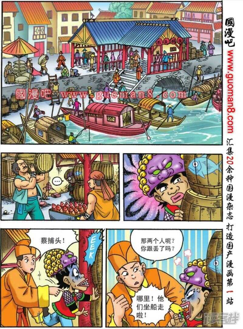 第 30 页