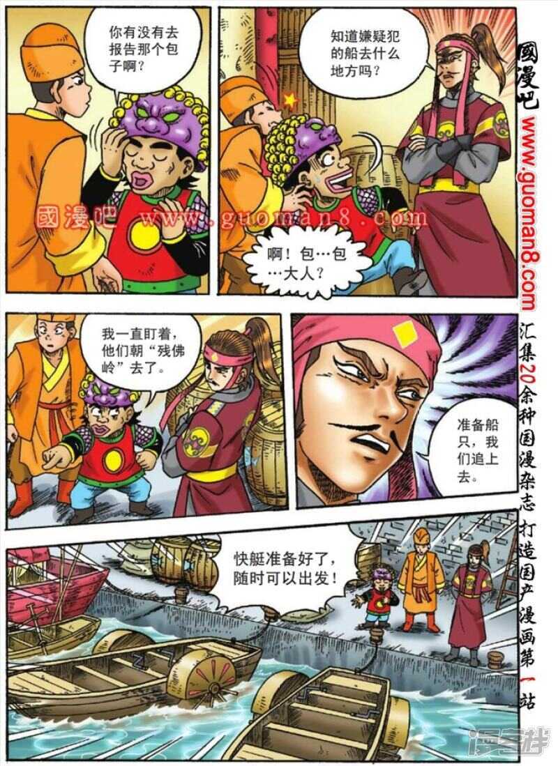 第 31 页