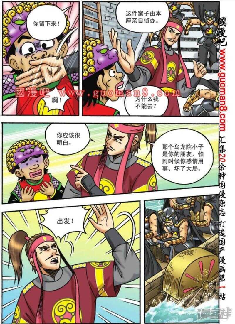 第 32 页