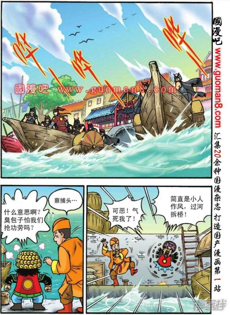 第 33 页