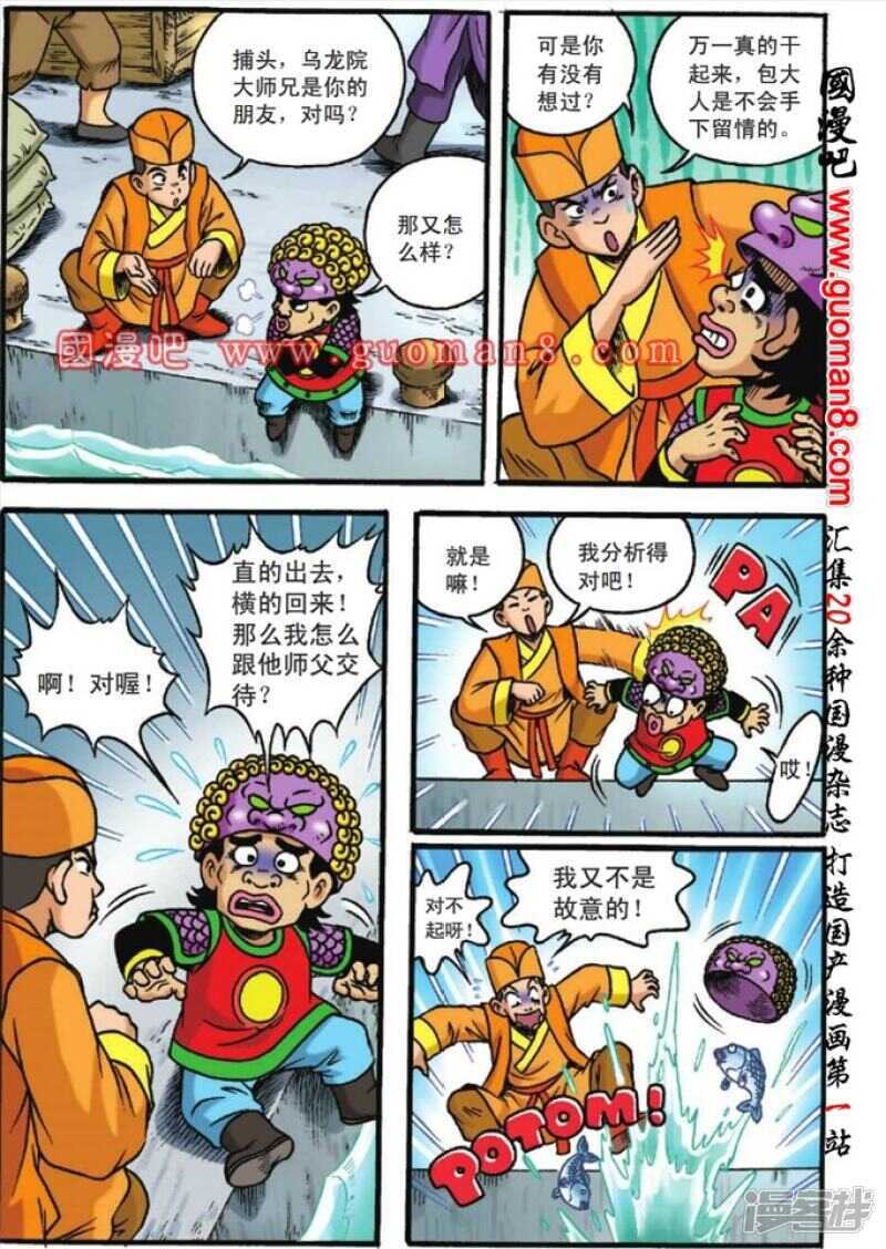 第 34 页
