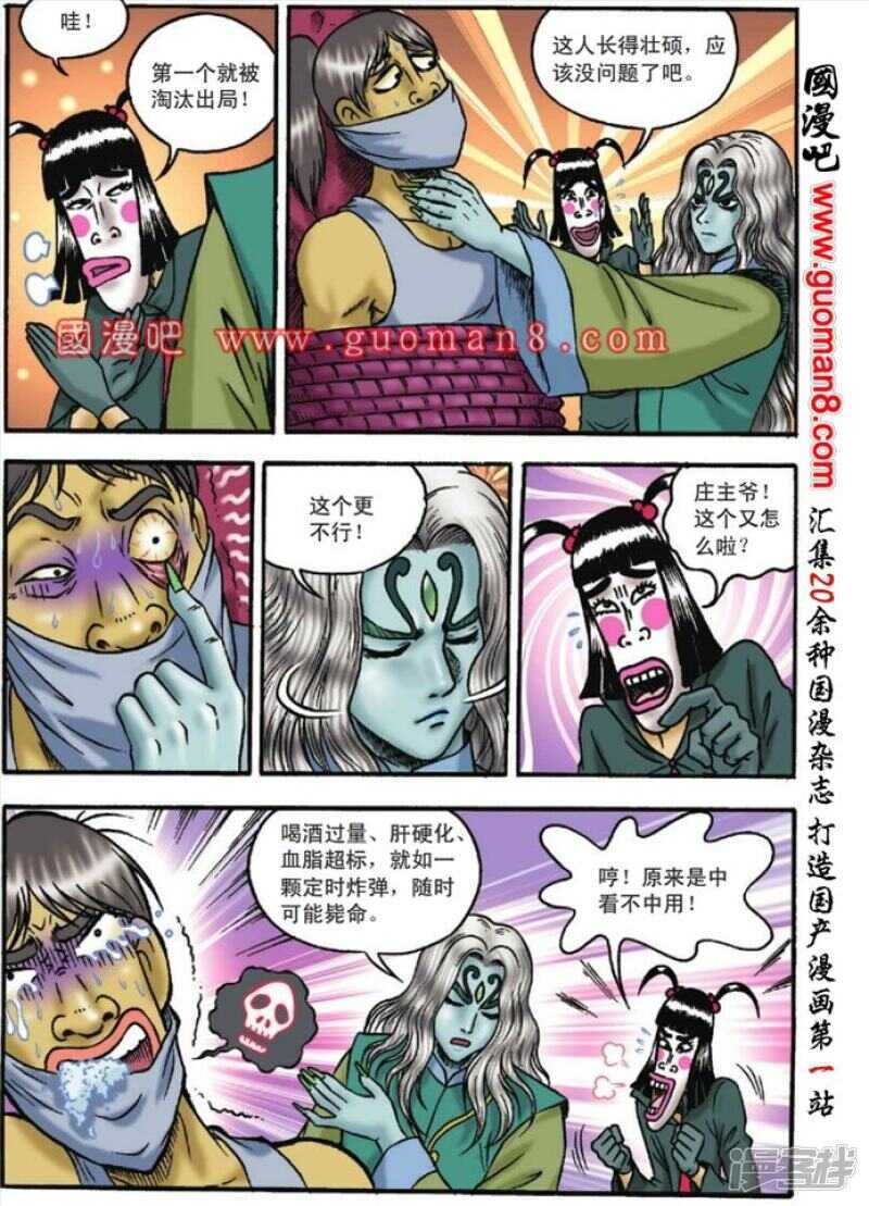 第 7 页