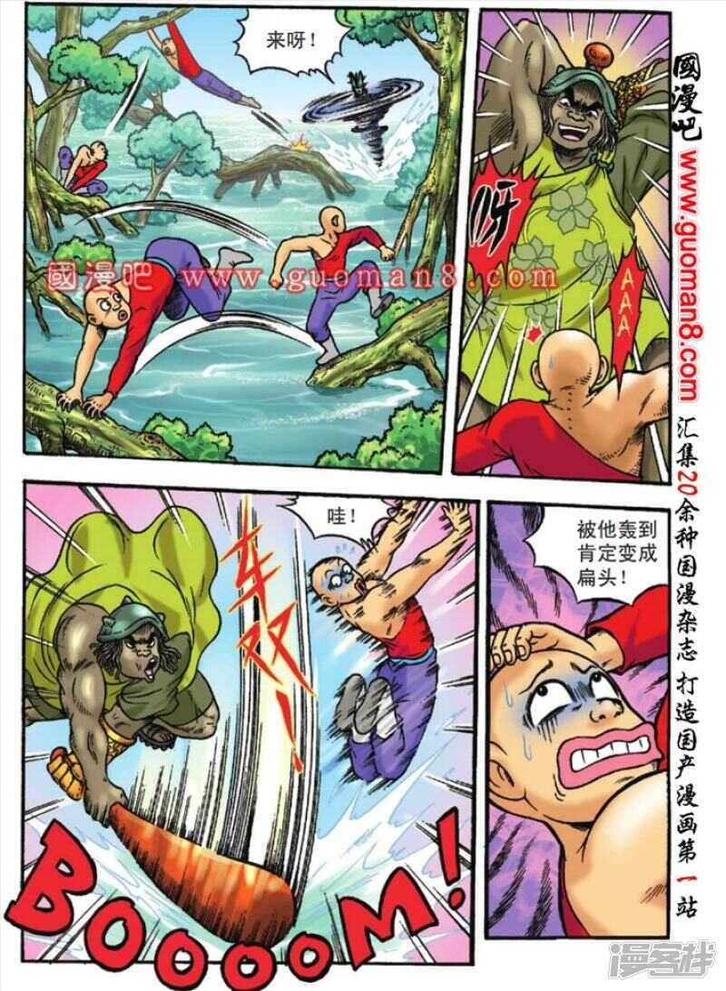 第 11 页