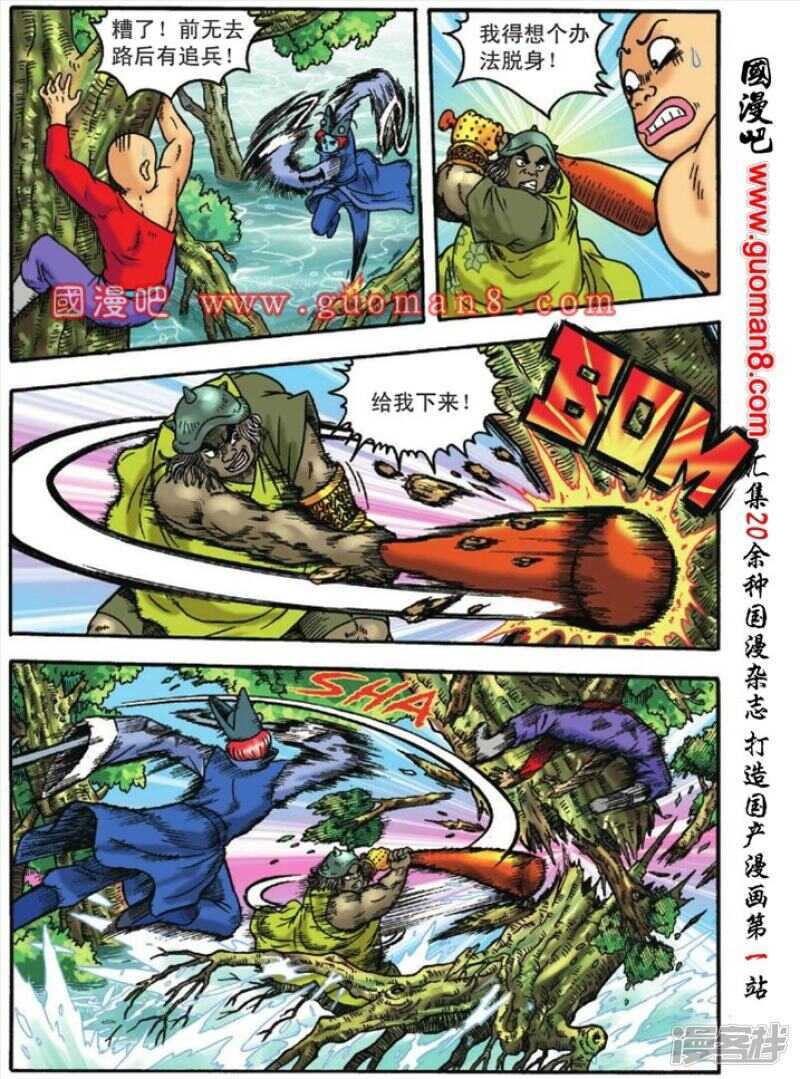 第 12 页