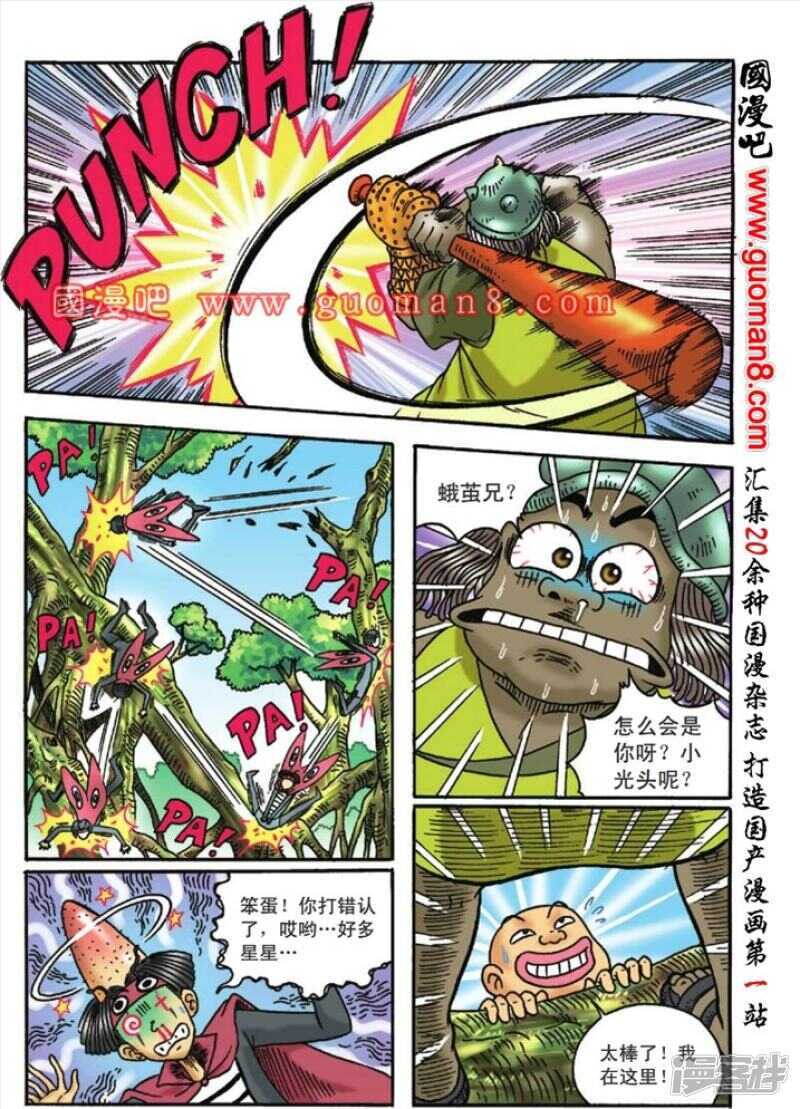 第 19 页