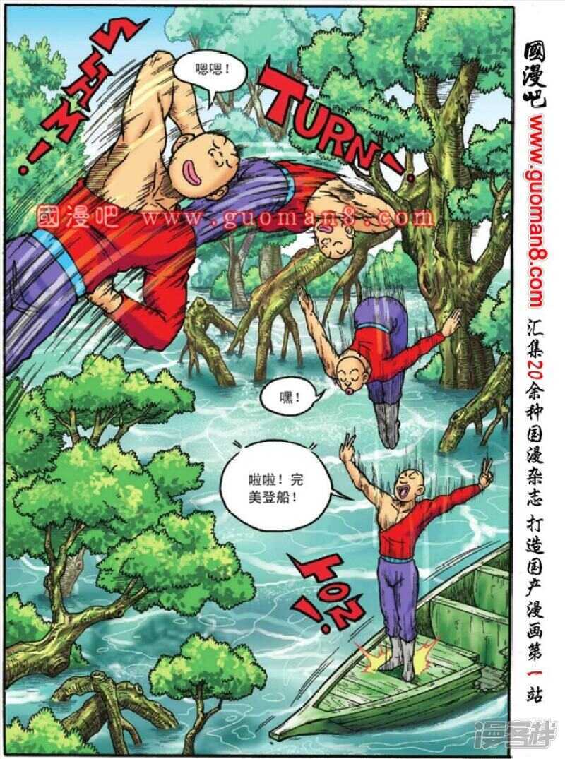 第 21 页