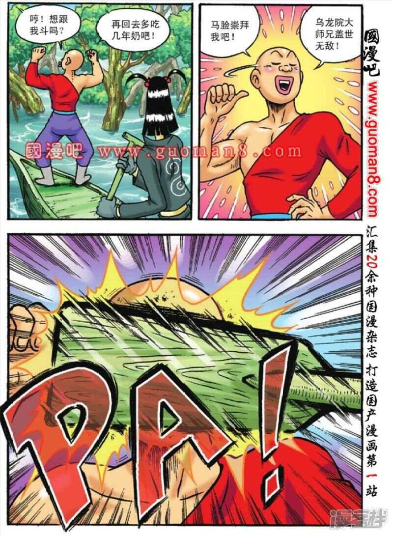 第 22 页