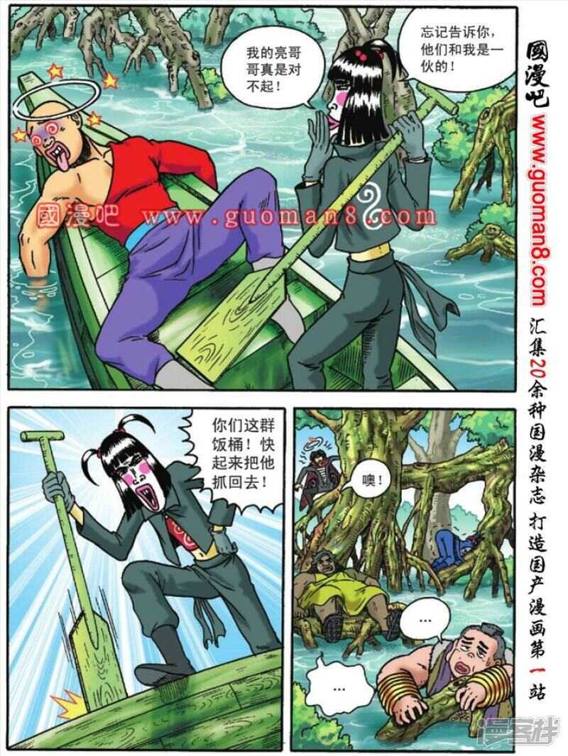 第 23 页
