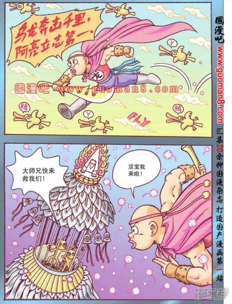 第 24 页
