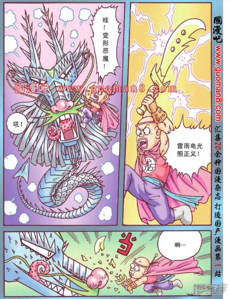 第 25 页