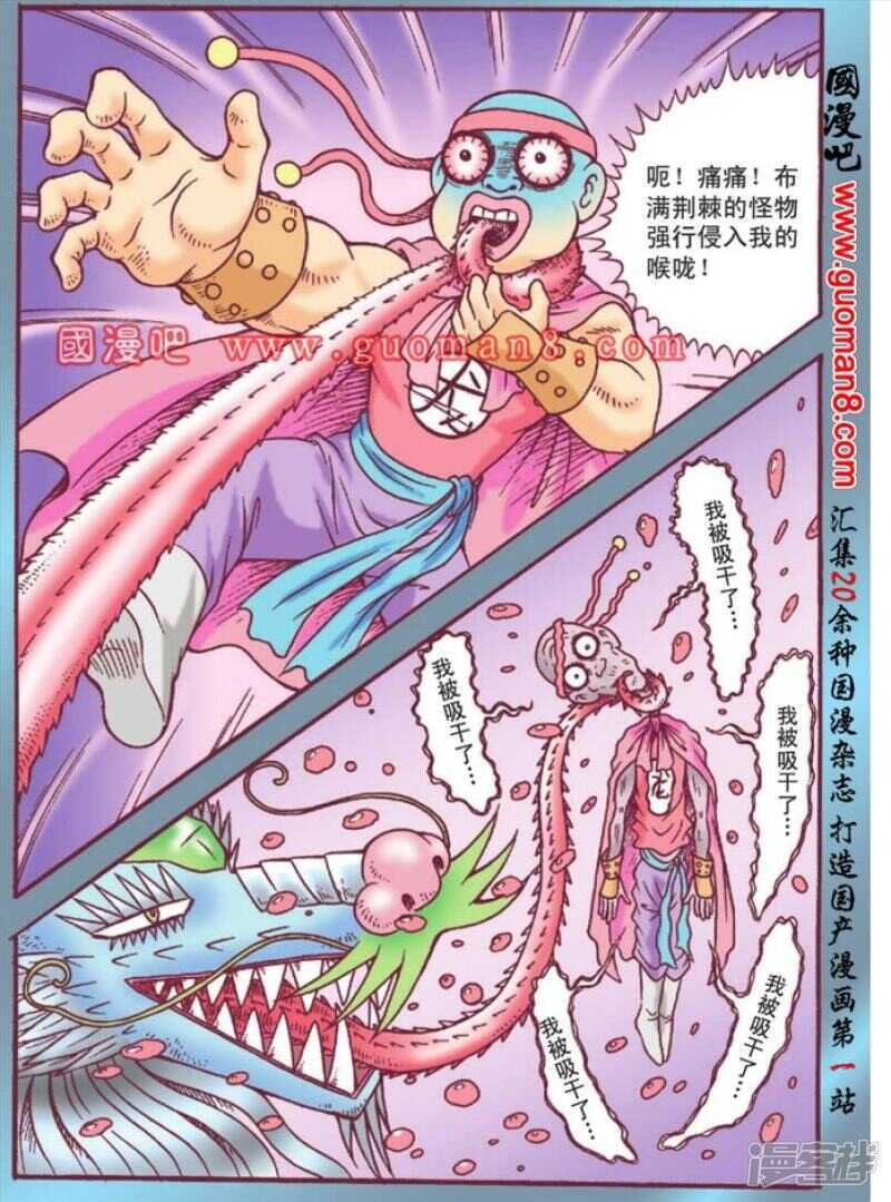 第 26 页
