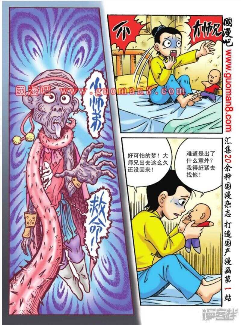 第 27 页