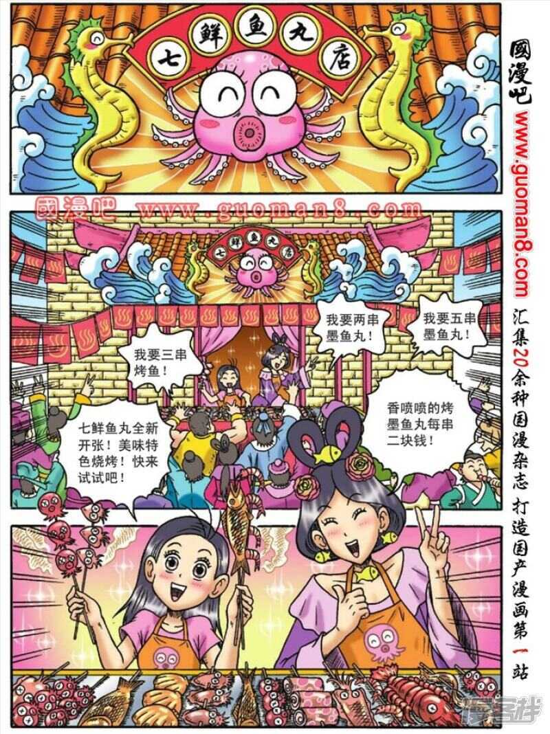 第 28 页