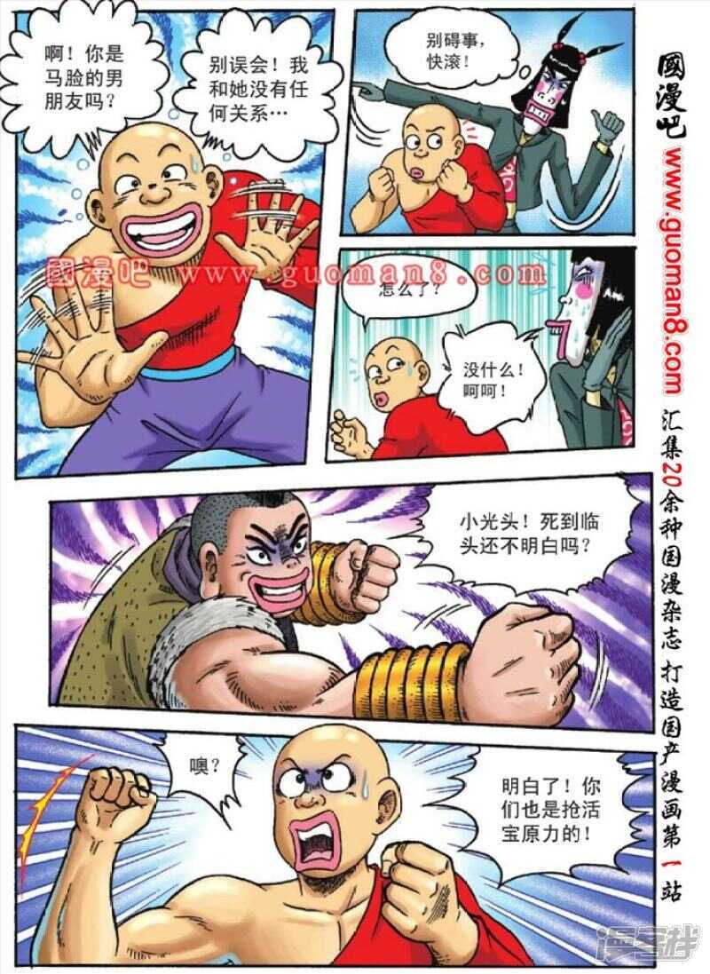 第 6 页