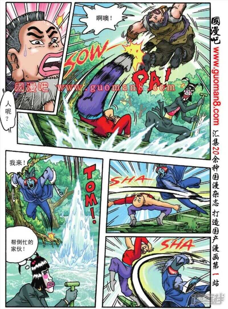 第 9 页