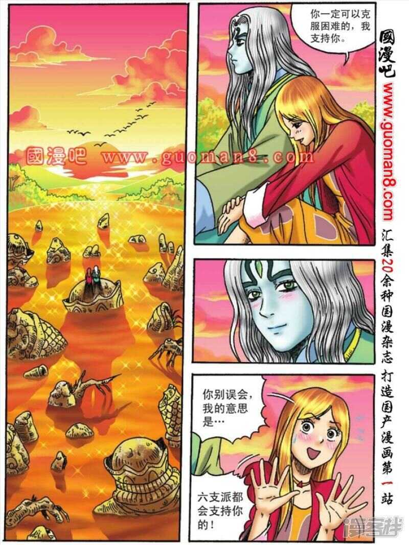 第 11 页