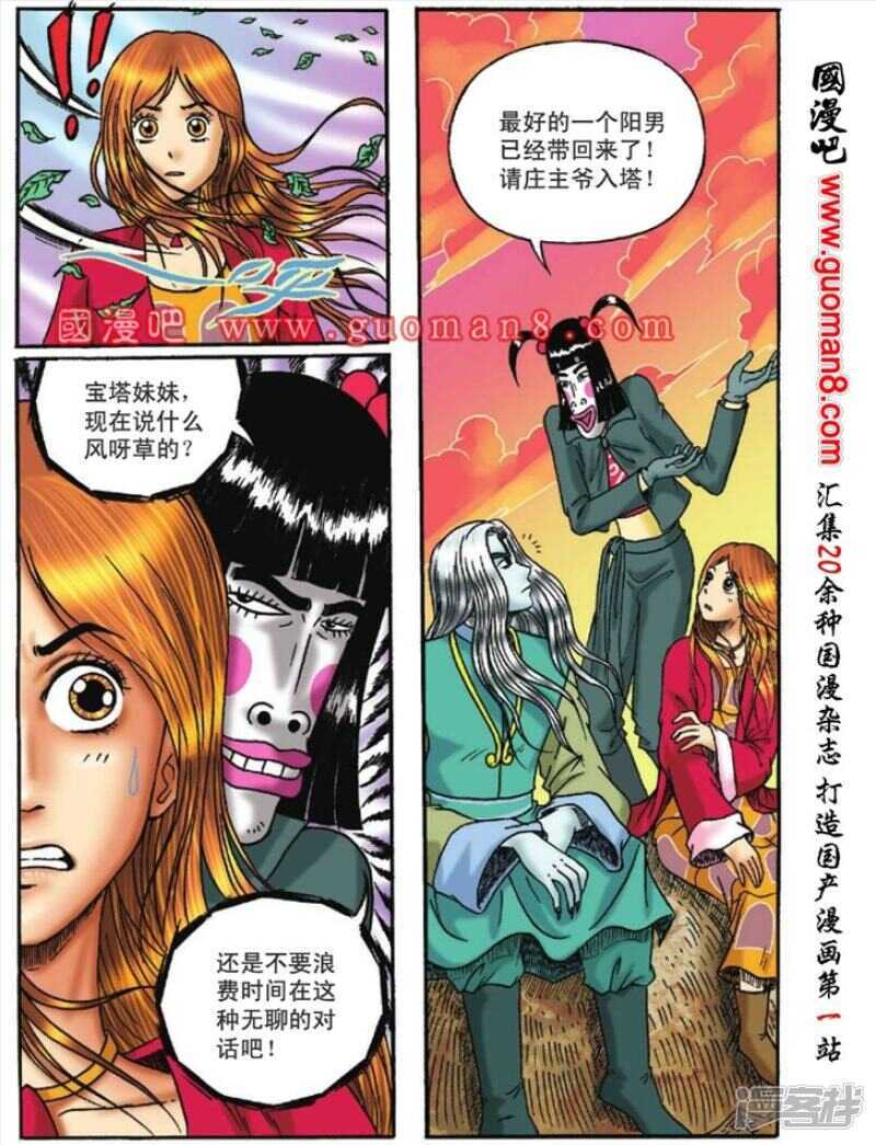 第 12 页