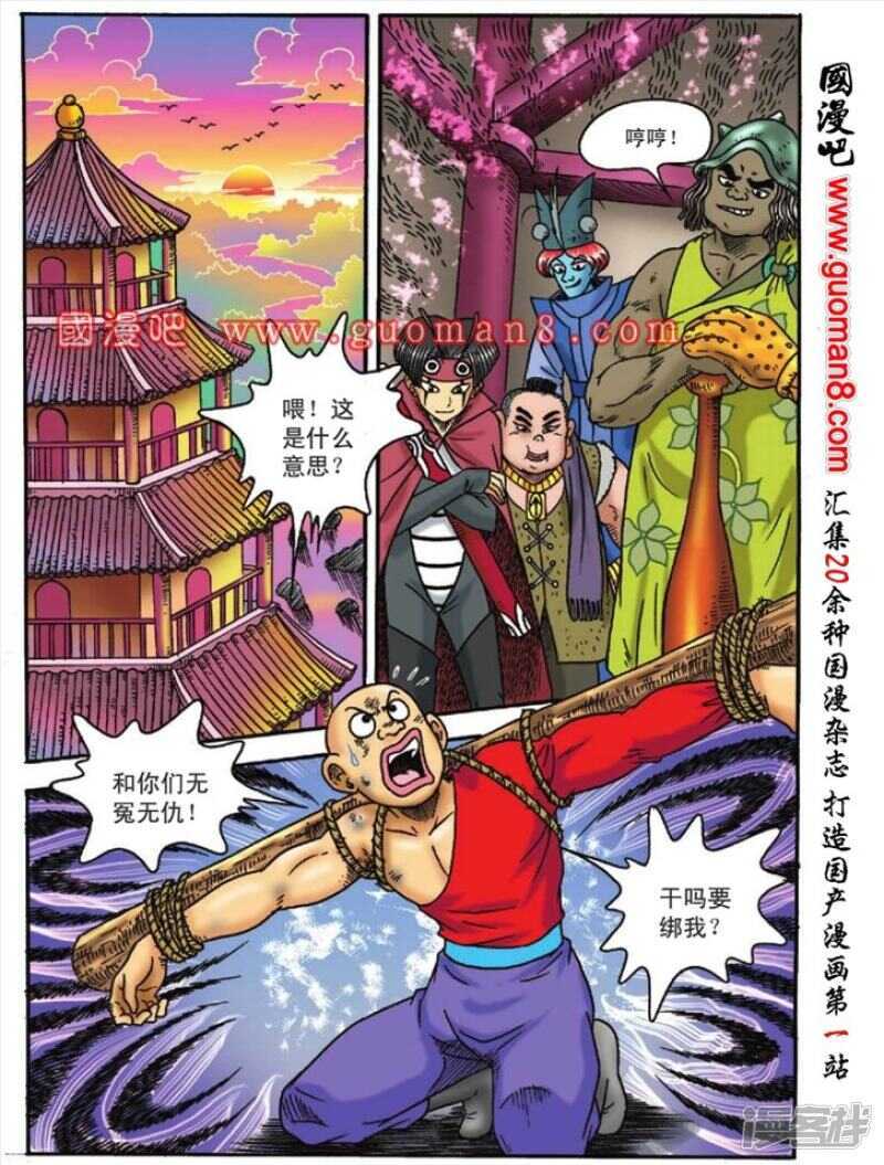 第 13 页