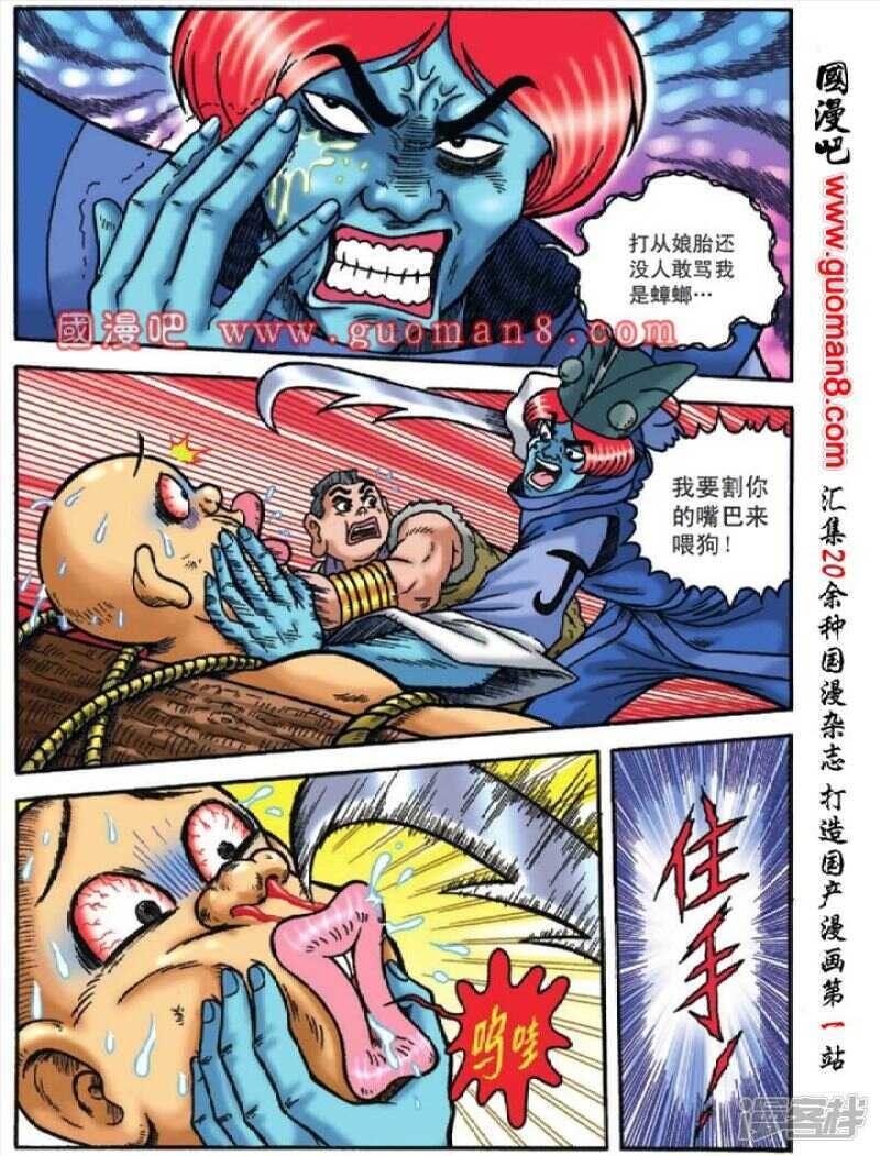 第 16 页